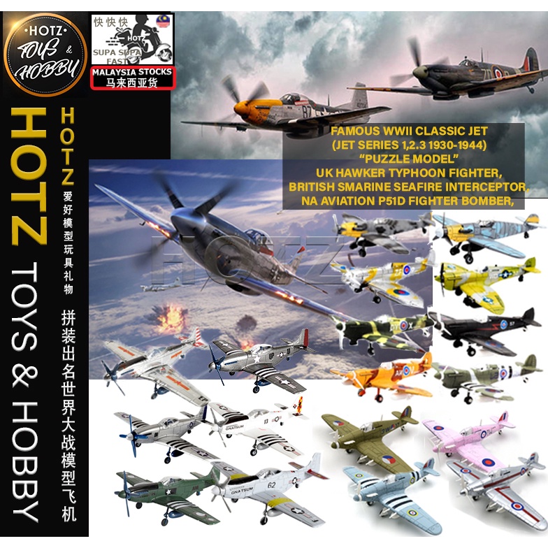 [HOTZ]Famous Classic Jet Fighter Plane Aircraft Model/ DIY Model/Model Kits WWli Series 1,2,3 :30 Design, Kapal Terbang