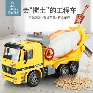 1:16 Road Repairing Truck Car Friction Powered Vehicle Inertia Toy Sound Light