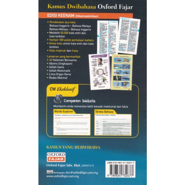 Buy Oxford Fajar Kamus Dwibahasa Oxford Fajar Bahasa Melayu Malay Inggeris English Edisi Ke 6 Kecil Small Seetracker Malaysia