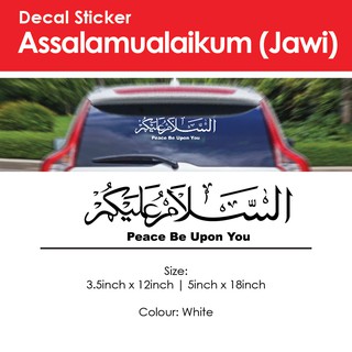 Sticker Cermin Kereta Masya Allah Jawi Warna Putih Tampal Luar Shopee Malaysia
