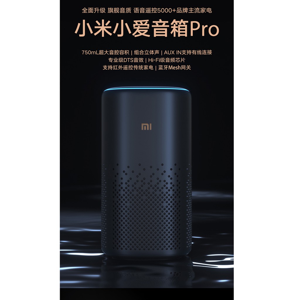 Xiaomi mi ai speaker pro обзор