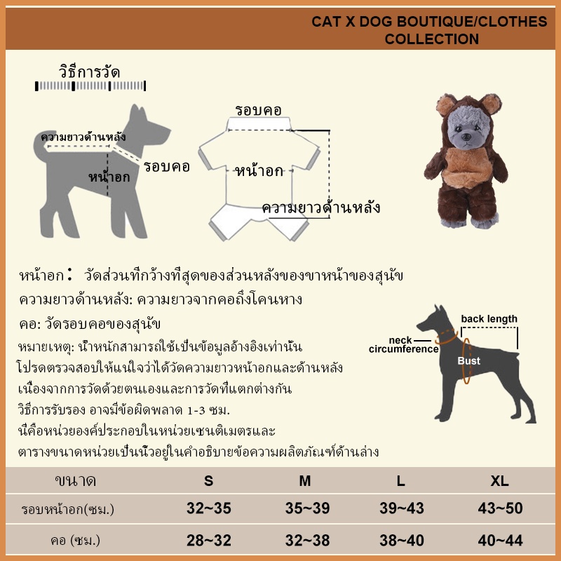 Must Purpose 【Funny】Cartoon Pet Cowboy Riding Dress Up Supplies Costumes Cospaly Halloween Dog Clothes hoodie Ess... - Image 5