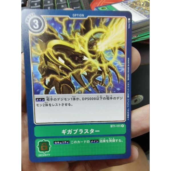 Bt01 Digimon Card Bt1111 Giga Blaster Shopee Malaysia