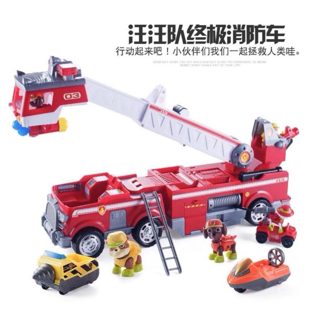 fire truck dog toy