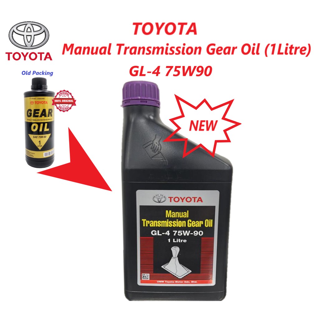 Toyota 75W90 Manual Transmission Gear Oil ( 1Litre ) (New Packing) Shopee Malaysia