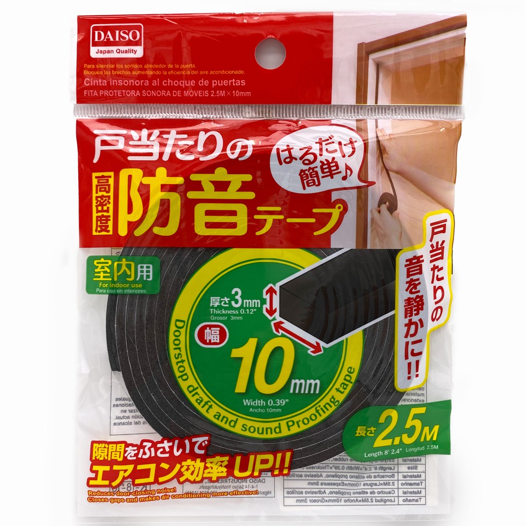 Doorstop Draft And Sound Proofing Tape (2.5m) Shopee Malaysia