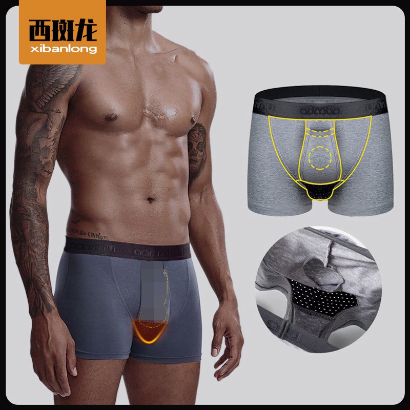ADANNU Bullet Separation Underwear Upward Scrotum Support Pouch Boxer