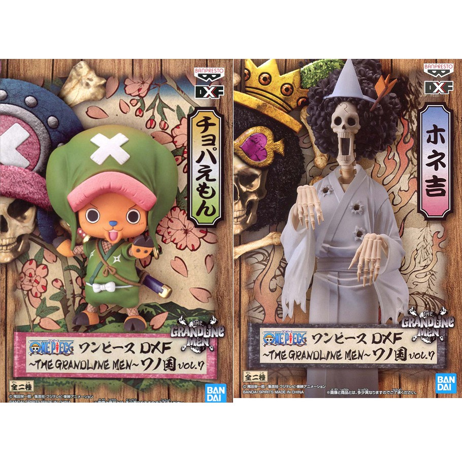 Banpresto One Piece Dxf The Grandline Men Wanokuni Vol 7 Tony Tony Chopper Brook Shopee Malaysia