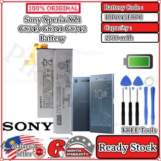 g8343 sony