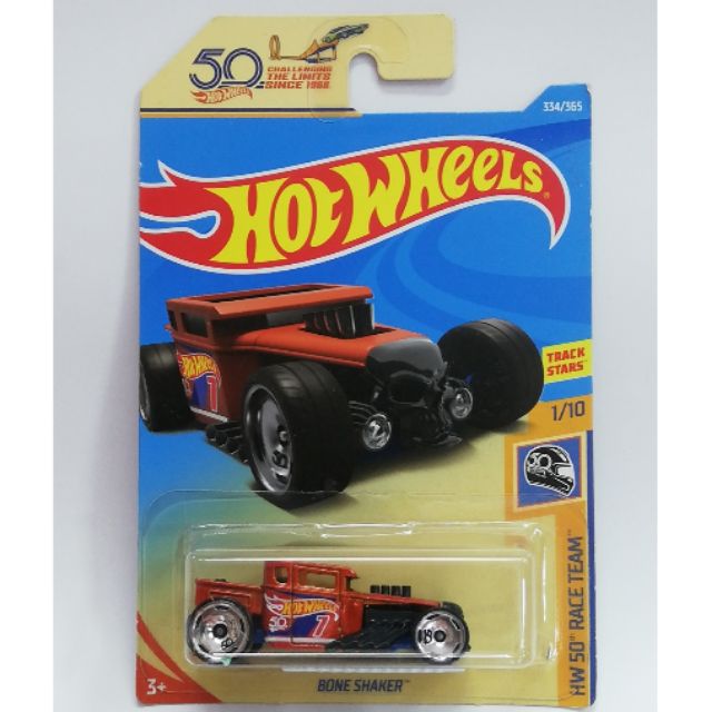 bone shaker 50th anniversary