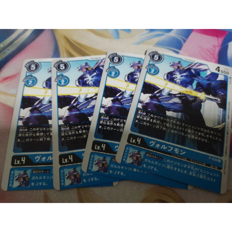Digimon Promo Card P 030 Lobomon Shopee Malaysia