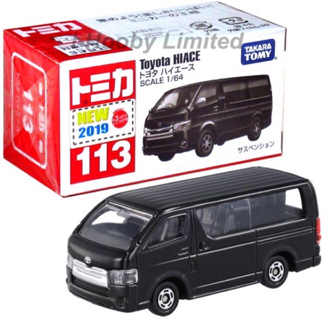 tomica hiace 2019