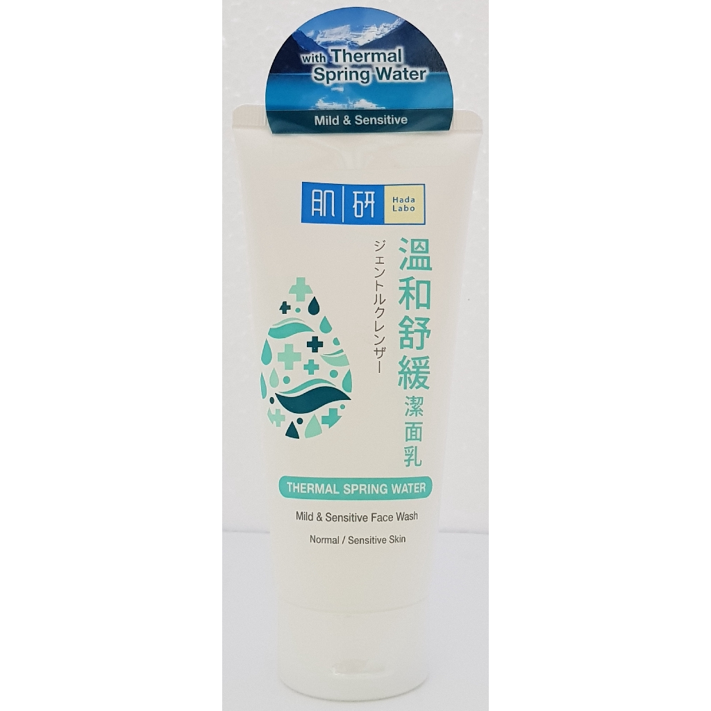hada labo cleanser sensitive