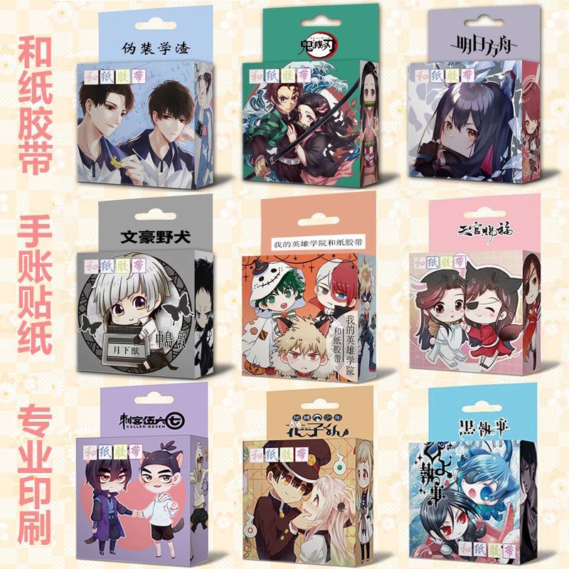 demon-slayer-washi-tape-anime-hanako-kun-handbook-wu-liuqi-bungou-stray