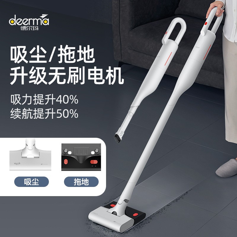 Deerma VC01 / VC01 MAX Wireless/Cordless Vacuum Cleaner Ultra Light ...