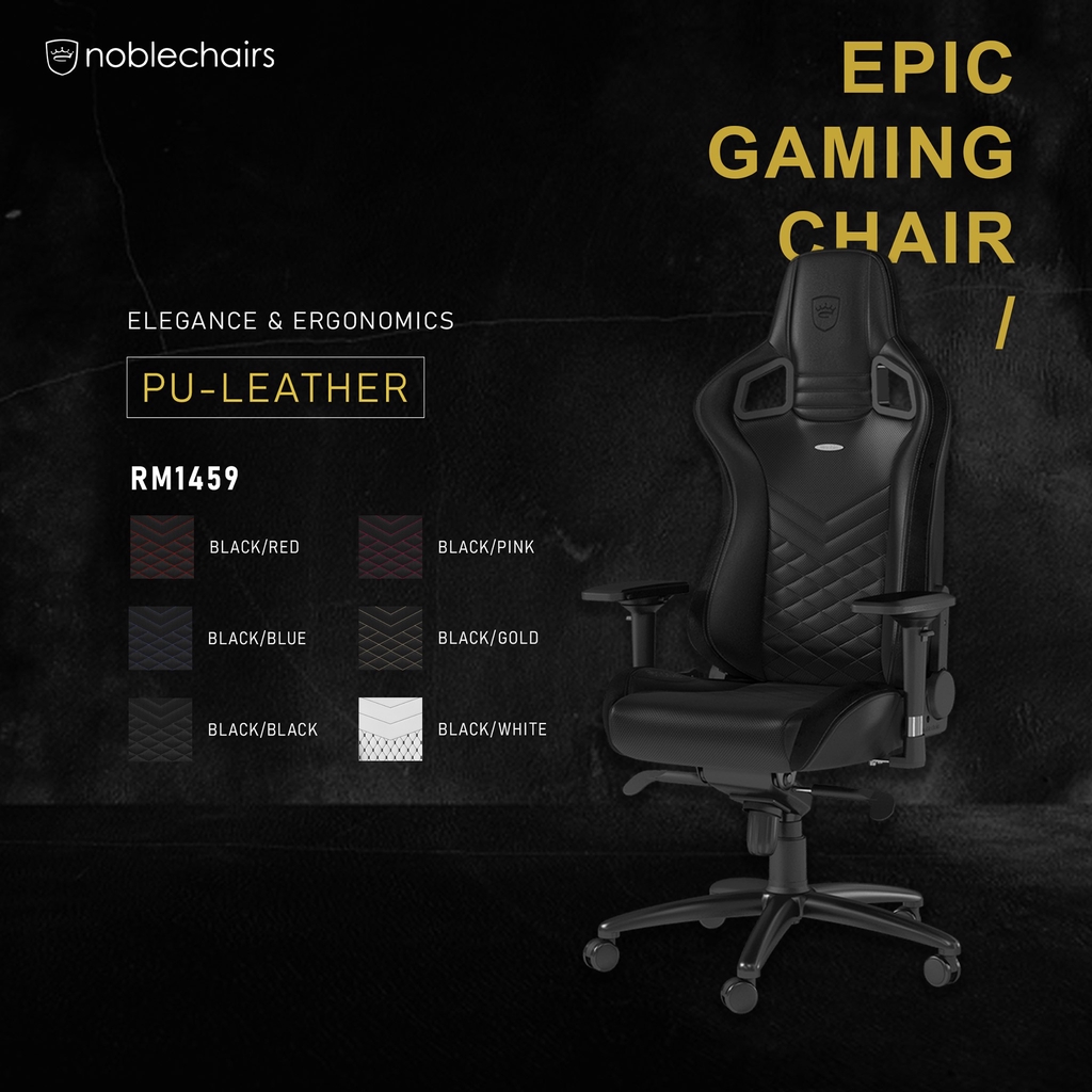  noblechairs EPIC Series Ergonomic Gaming Chair [7 Variants