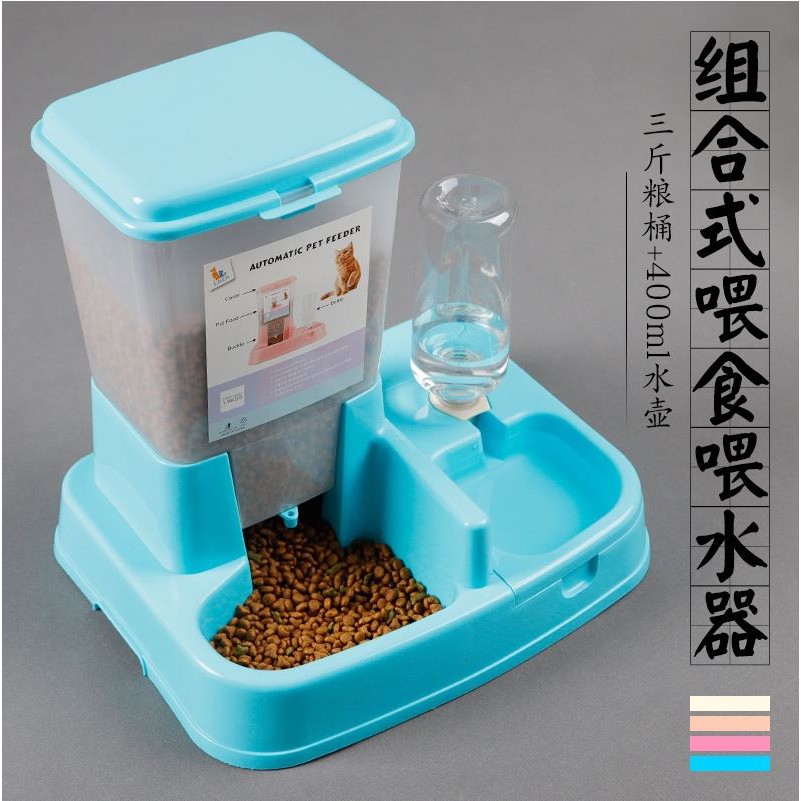 Ready Stock] Automatic Pet Food Feeder / Bekas Makanan Kucing 