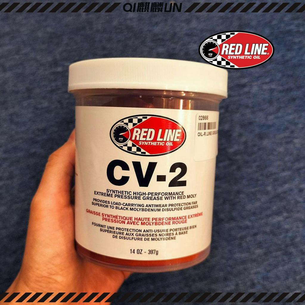 REDLINE Red Line CV-2 Grease with Moly (397g) CV2