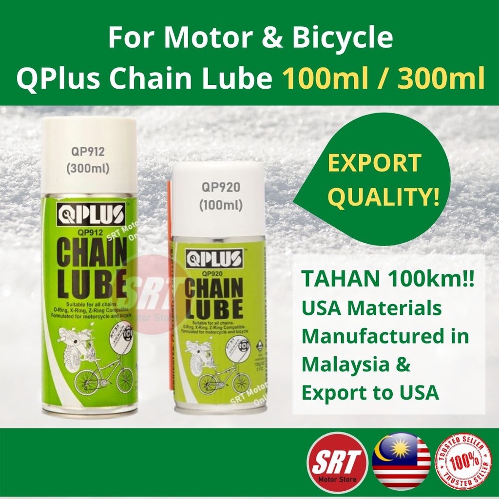 QPlus Motor Bicycle Chain Lube Minyak Rantai Basikal 100ml 300ml 摩 托 链