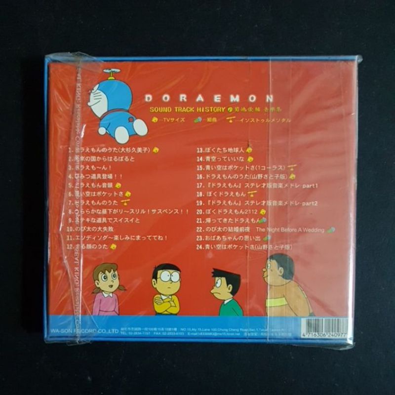 Doraemon Ost History Cd Shopee Malaysia