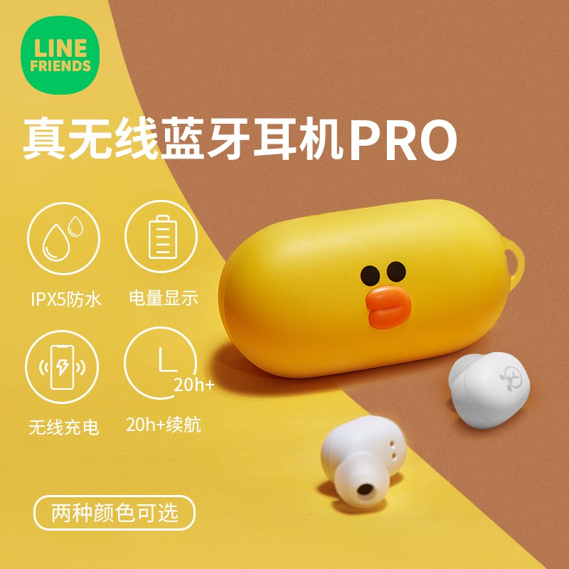 xiaomi line friends earbuds