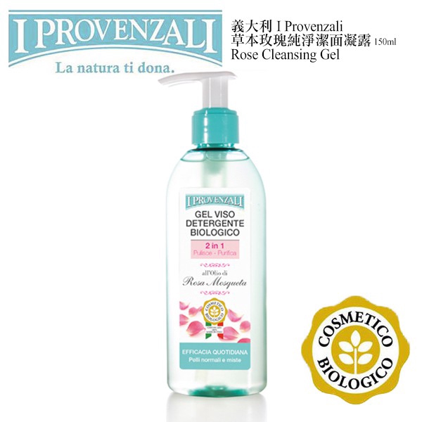 gel aloe vera provenzali