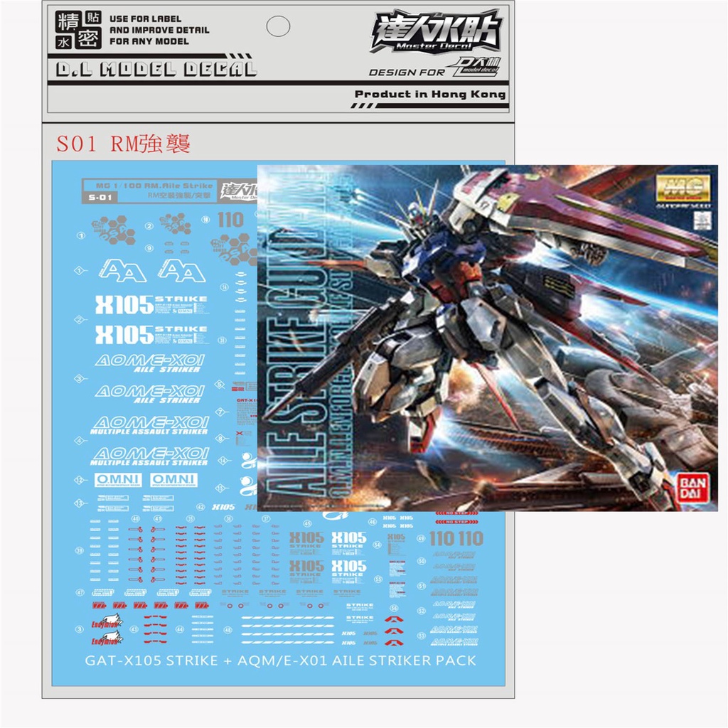 READY STOCK DALIN Waterslide Decal - S01 MG 1/100 Gundam GAT-X105 Aile Strike Gundam Ver. RM