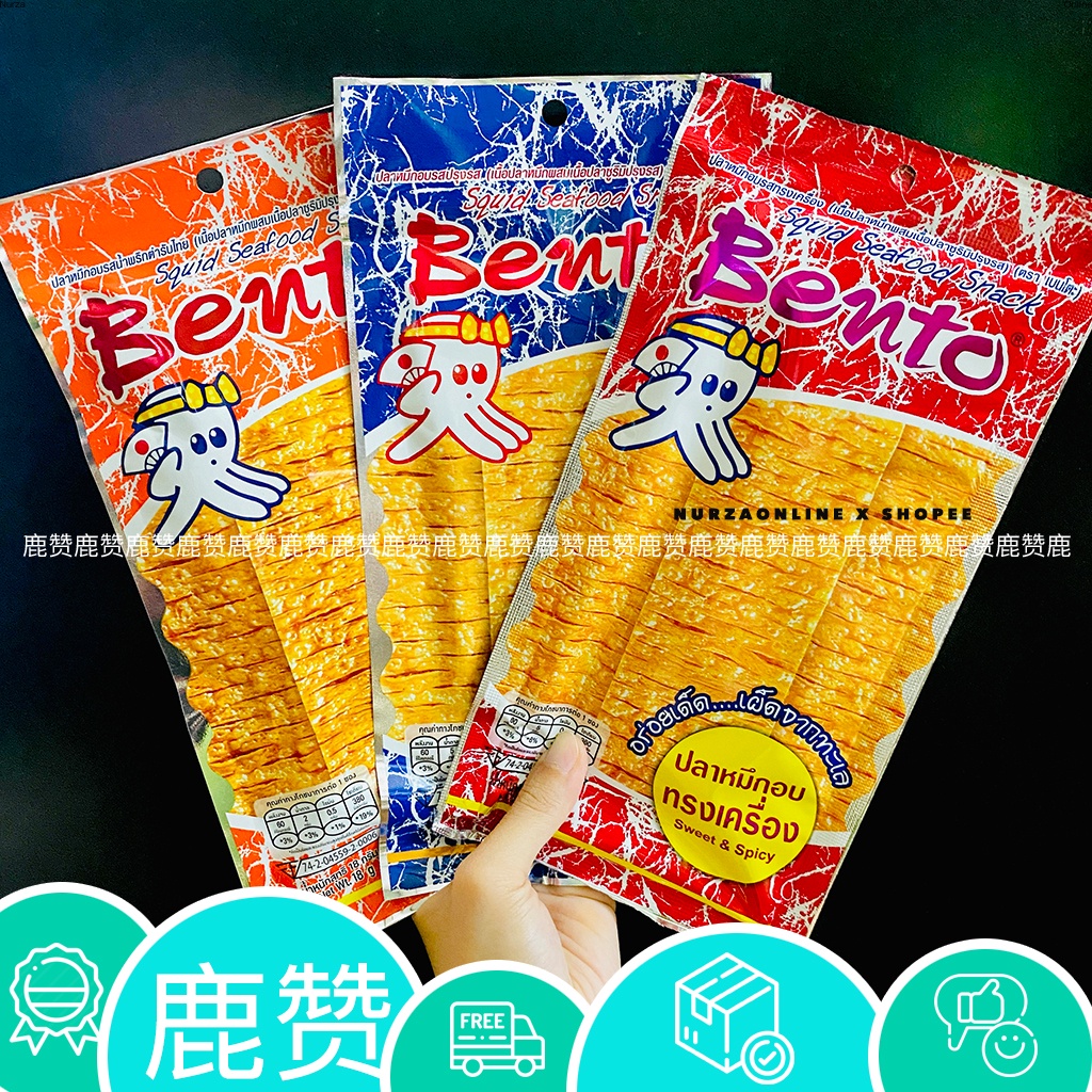 big-package-thailand-bento-squid-seafood-snack-namprik-thai-hot