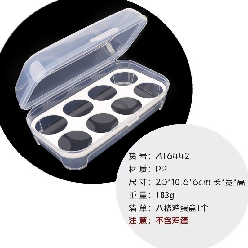 Multi Durable Outdoor Camping Utensils 8 Pieces Pack Egg Box Portable White Pinch Anti-Crushing Storage 4/8 Grid Vers... - Image 5