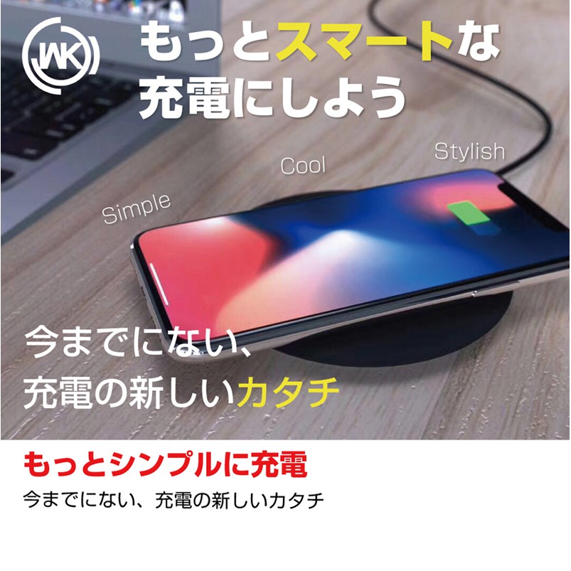 Original Wk Wireless Charger Wpu 32 Shopee Malaysia