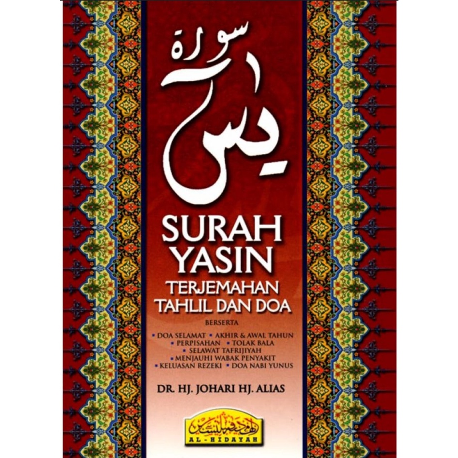 Terjemahan Surah Yasin Dan Tahlil Shopee Malaysia Hot Sex Picture