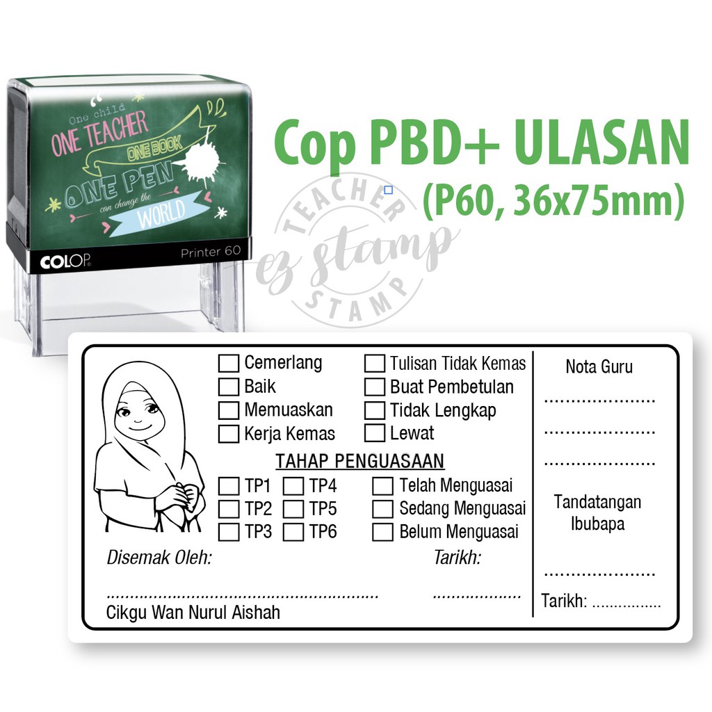 [Buy 1 Free 2*] 2 in 1 - Cop Ulasan Guru + Cop Pentaksiran Bilik Darjah  (PBD) RED RUBBER (P60, 75x36mm)