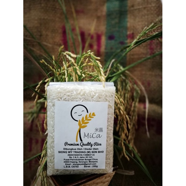 MiCa Super Import Rice / 超级白米 250g Vacuum pack真空包装