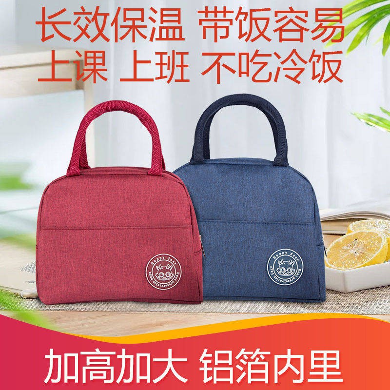 insulated bag shopee