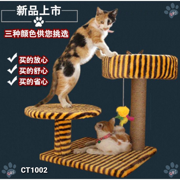 cat tower toys