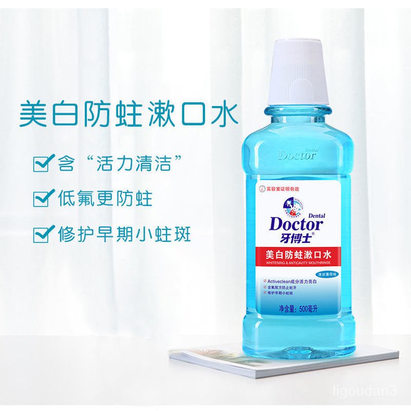 Mouth Wash Mouthwash Oral Cleanser 牙博士漱口水美白去黄防蛀去牙渍牙菌斑清新口气去口臭旅行便携装rya5 Shopee Malaysia