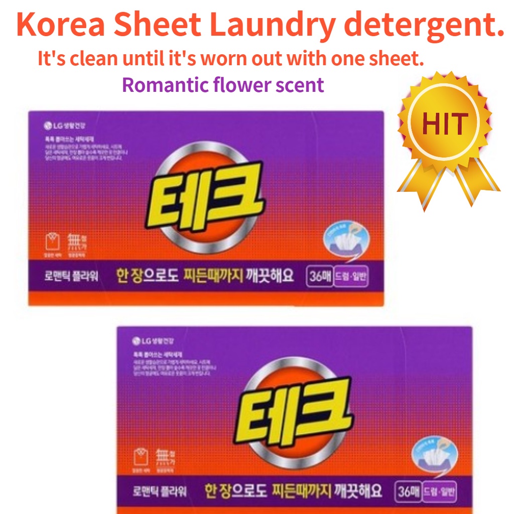 Laundry detergent a laundry detergent sheet paper detergent paper
