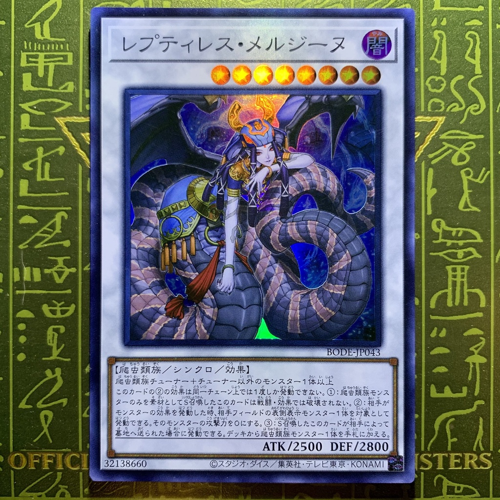 YUGIOH Reptilianne Melusine BODE-JP043 (SR/SER) | Shopee Malaysia