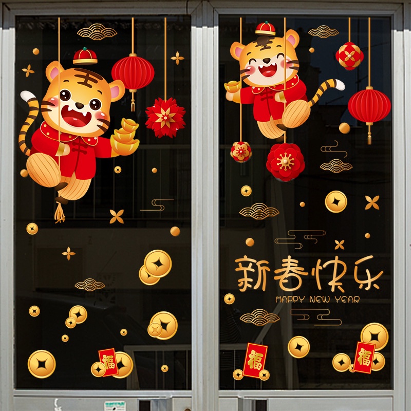 Buy 22新年装饰春节窗贴虎年贴纸cny Decor Chinese New Year Wallsticker Wallpaper Sticker Home Decor Seetracker Malaysia