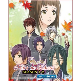 Dvd Anime Aoi Sekai No Chuushin De Tv 1 3 End Shopee Malaysia