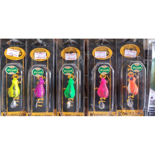 Rubber Frog Bait Saon