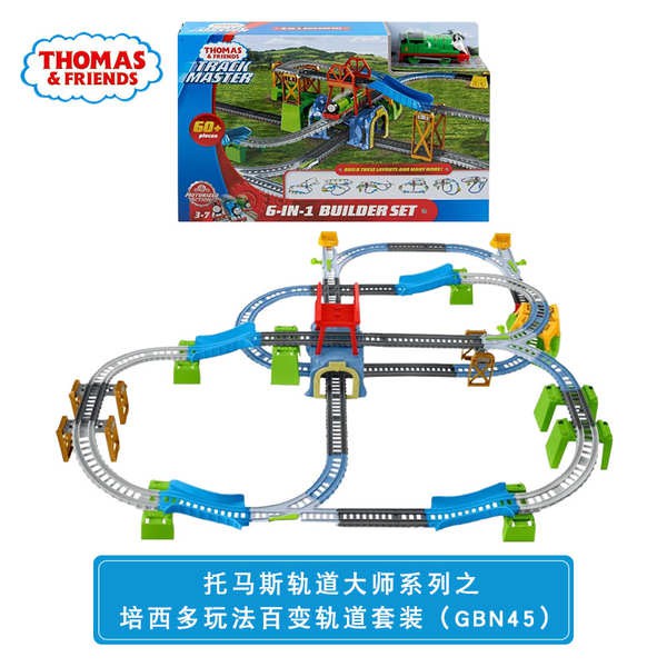 thomas and friends toys full set