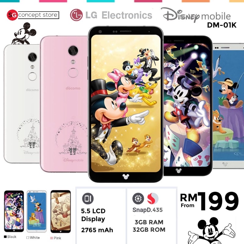 ドコモ Disney mobile DM-01K ブラック - スマートフォン本体