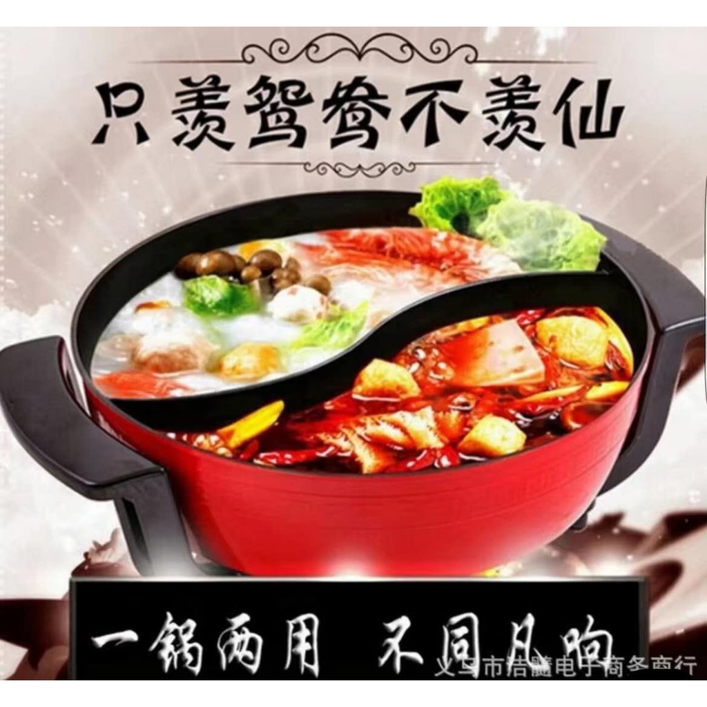 [ 3 PIN PLUG ] Electric Stainless Steel Shabu Steamboat Cooker With
