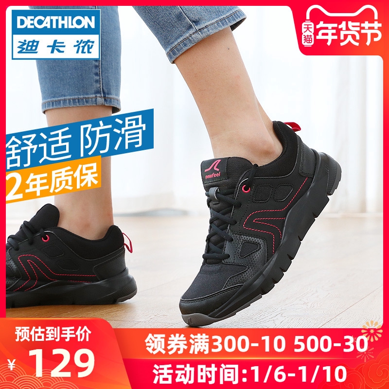 decathlon shoes black
