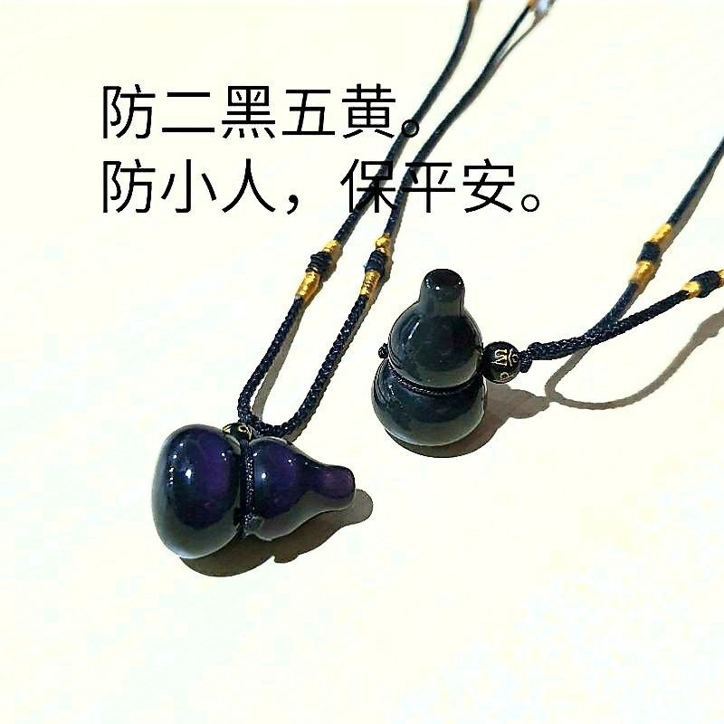 5556#26MM HULU PANDENTS With Chain 高品质带彩光黑曜石葫芦，以用为吊坠或车挂两用.RAINBOW Obsidian Hulu to avoid 2 black star 5 yellow ghost.