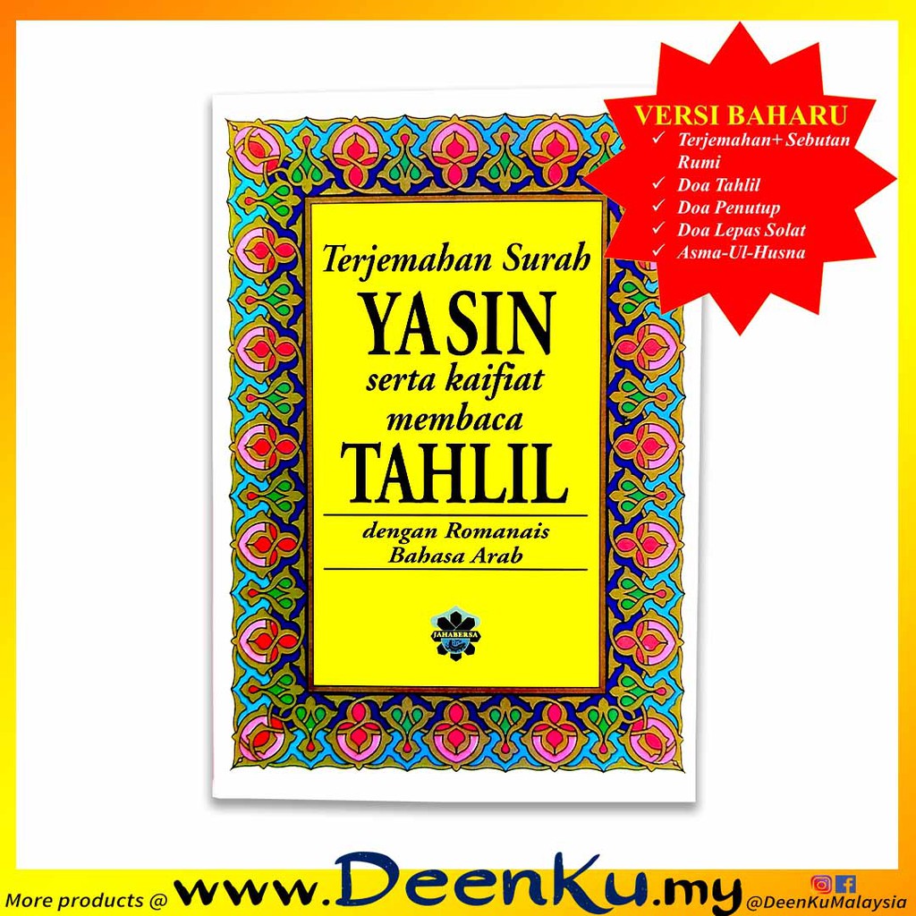 Buy Surah Yasin Sebutan Rumi Serta Terjemahan Dan Doa Thalil Yasin Rumi Seetracker Malaysia