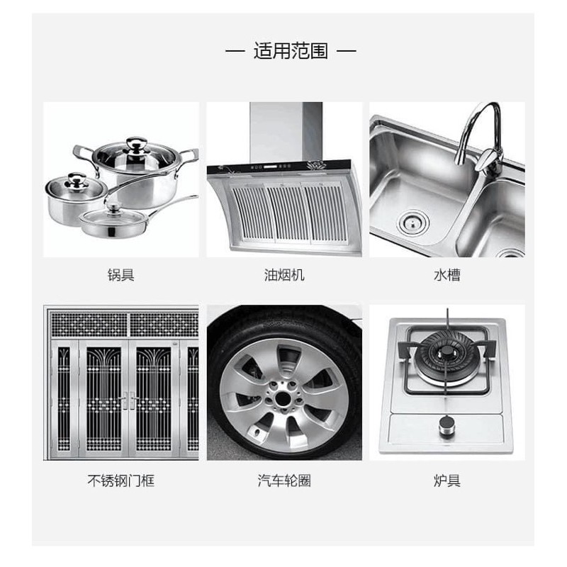 Ready Stock Stainless Steel Cleaning Paste Cookware Cleaner Kitchen 500g Periuk Karat 超强效清洁剂去污膏 597 Shopee Malaysia