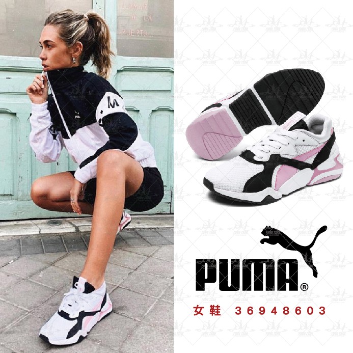 puma nova90