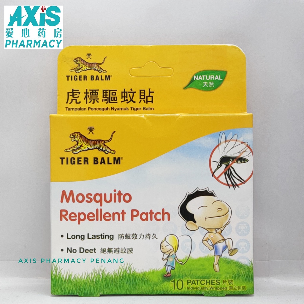 TIGER BALM Mosquito repellent Patch 10 patches EXP :05/2025 | Shopee ...